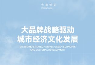 大道恒美 ｜深实验·园岭街道儿童友好党群服务中心创新规划与设计