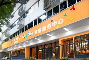 大道恒美×深实验·园岭街道儿童友好党群服务中心：以空间设计重构党群服务的温度与想象力