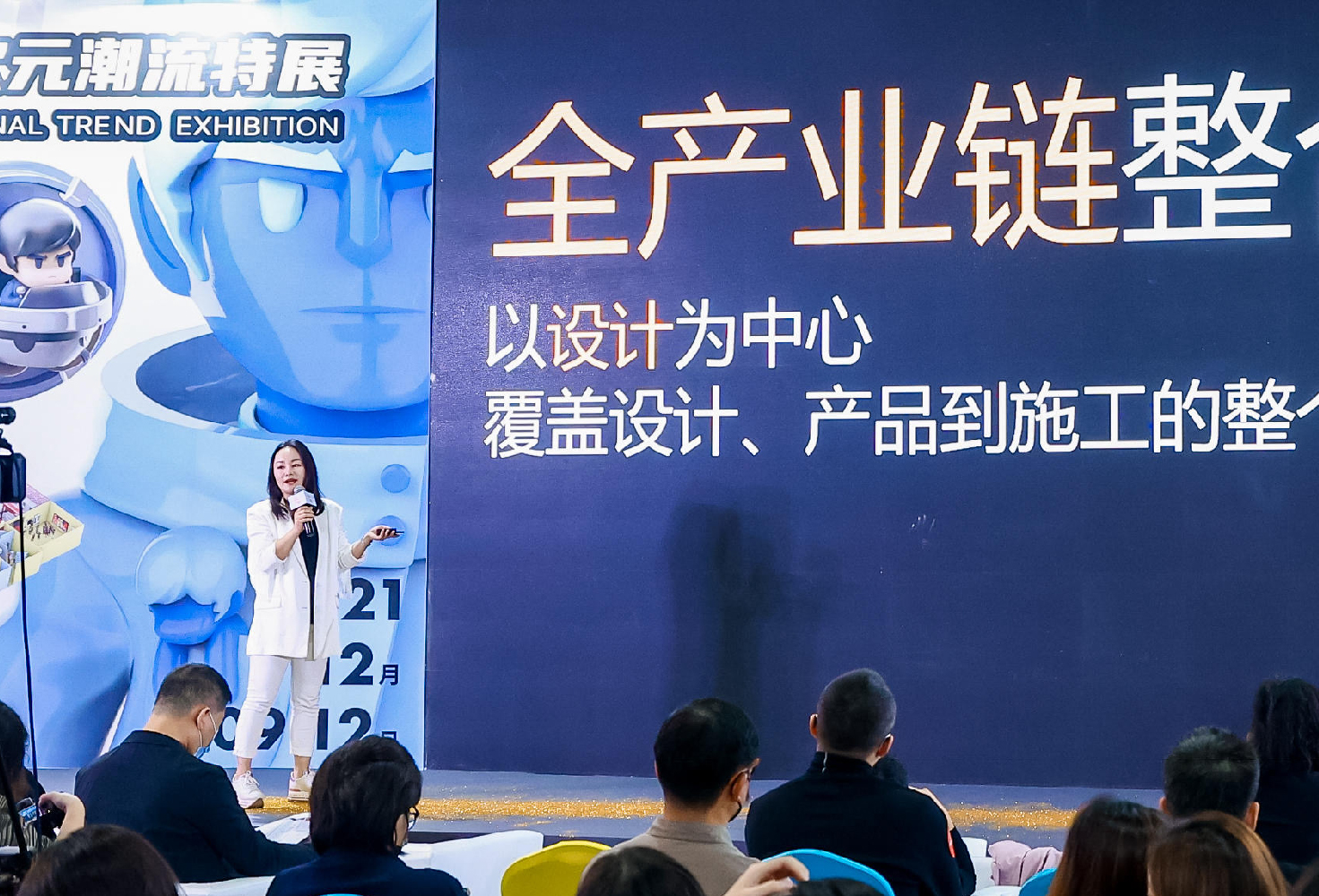 趋势思潮，精彩回顾｜美林设计机构陈美君：韧性企业，全产业链整合