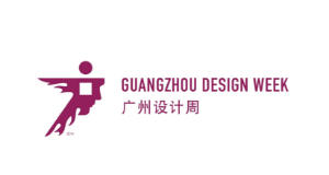 广州设计周